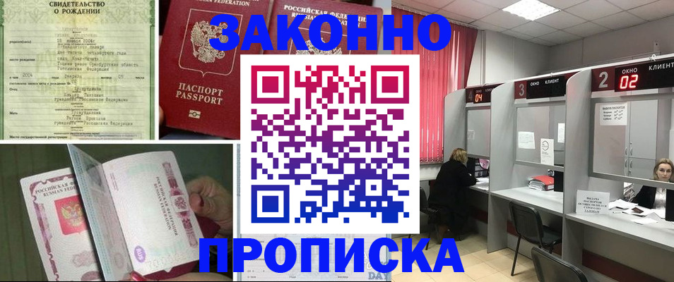 временная регистрация госуслуги в Тыве